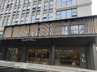 ji hotel haian party school