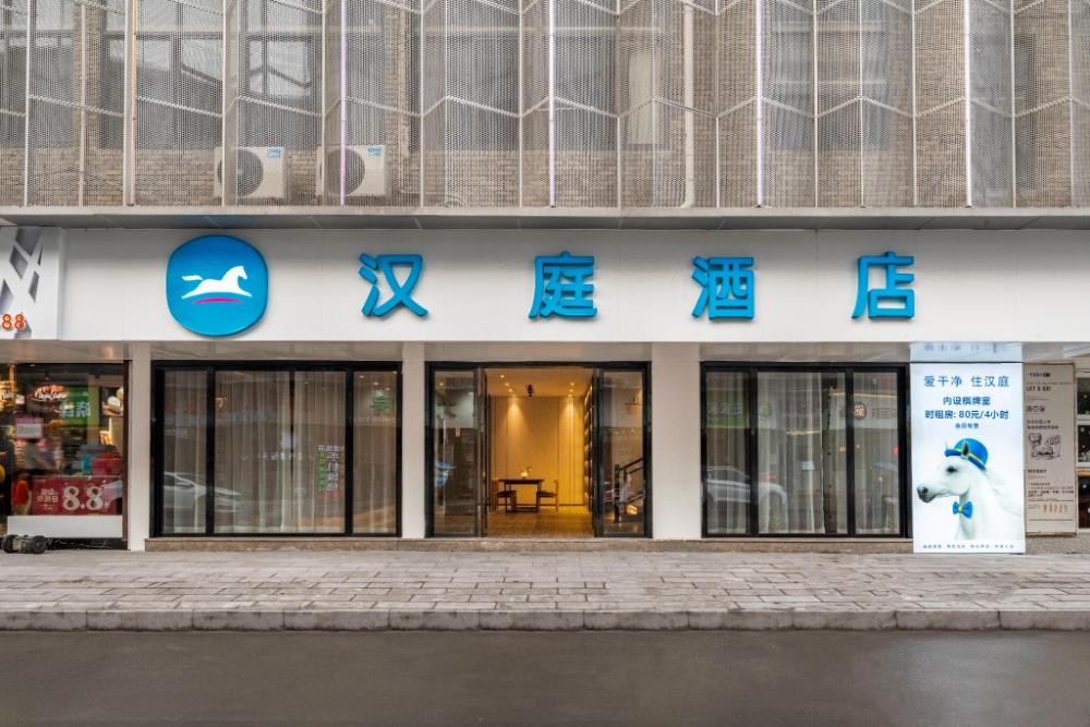 shaoxing