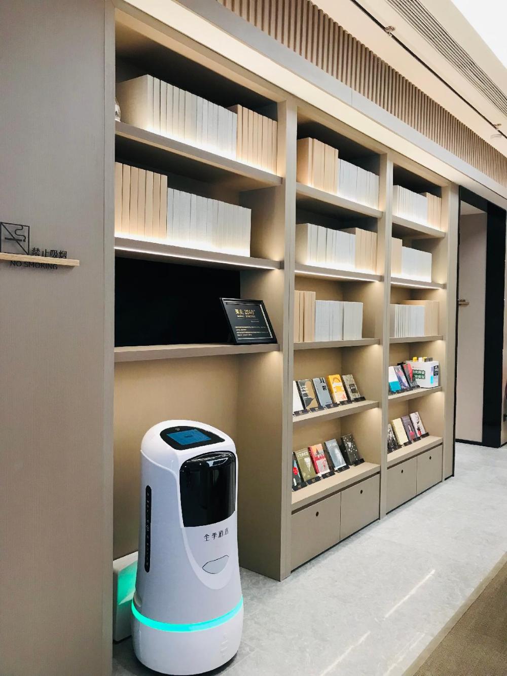 ji hotel yantai wanda plaza huanshan road