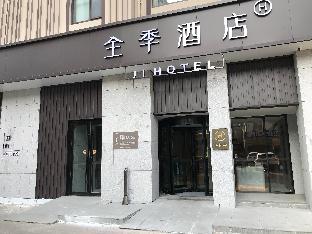 ji hotel yantai wanda plaza huanshan road