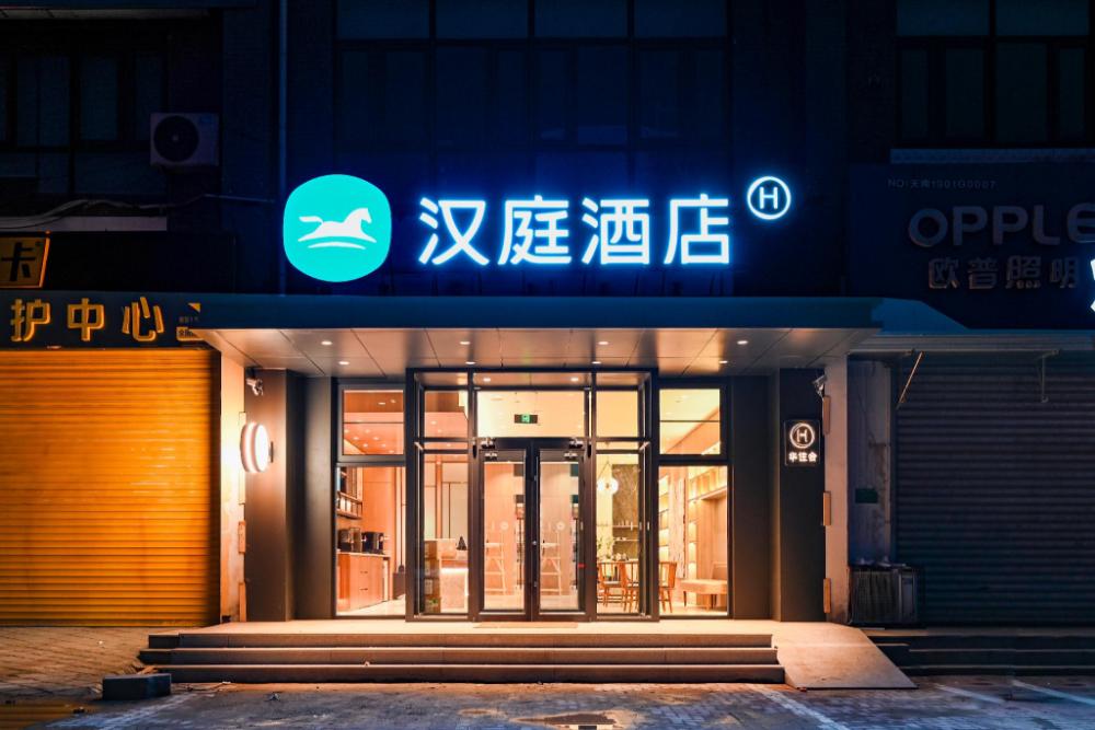 hanting hotel tianjin xiaozhan troop training ground milifang
