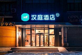 hanting hotel tianjin xiaozhan troop training ground milifang