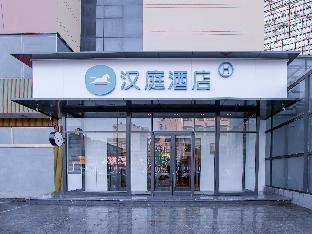 hanting hotel shijiazhuang shenze xiangyang street