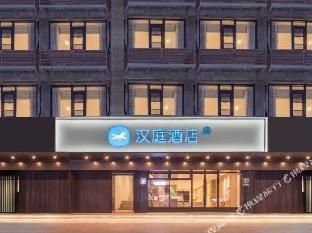 hanting hotel yangzhou dongguan street scenic area