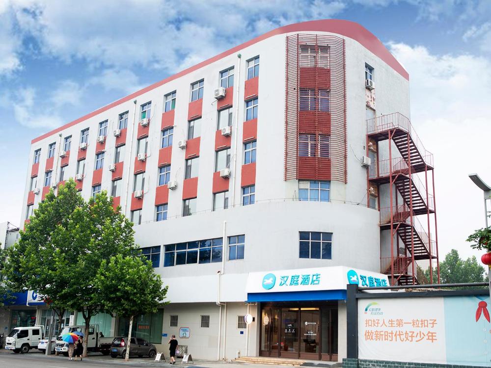 hanting hotel shijiazhaung jingxing mining district