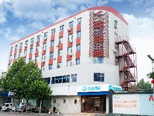 hanting hotel shijiazhaung jingxing mining district