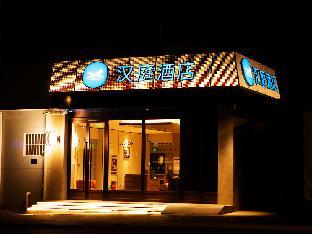 hanting hotel shijiazhaung jingxing mining district