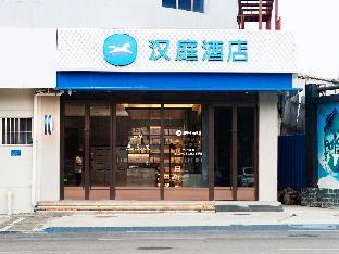 hanting hotel shijiazhaung jingxing mining district