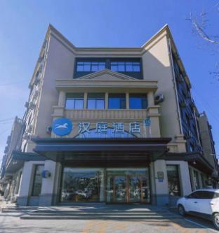 hanting hotel cangzhou suning shuohuang north railway station