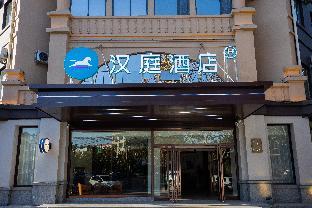 hanting hotel cangzhou suning shuohuang north railway station
