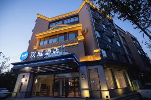 hanting hotel cangzhou suning shuohuang north railway station