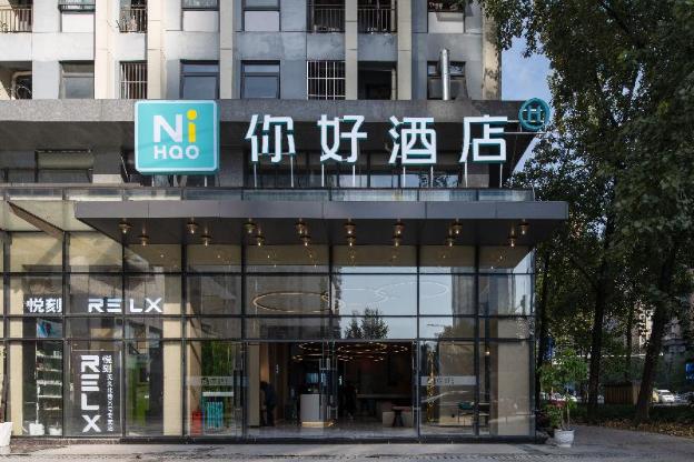 nihao hotel chengdu gaoxin south kehua road