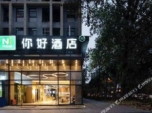 nihao hotel chengdu gaoxin south kehua road