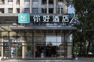 nihao hotel chengdu gaoxin south kehua road