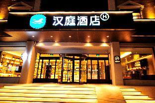 hanting hotel xinzhou south jianshe road