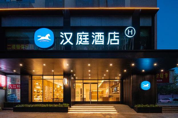 hanting hotel jiujiang railway station square