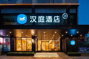 hanting hotel jiujiang railway station square