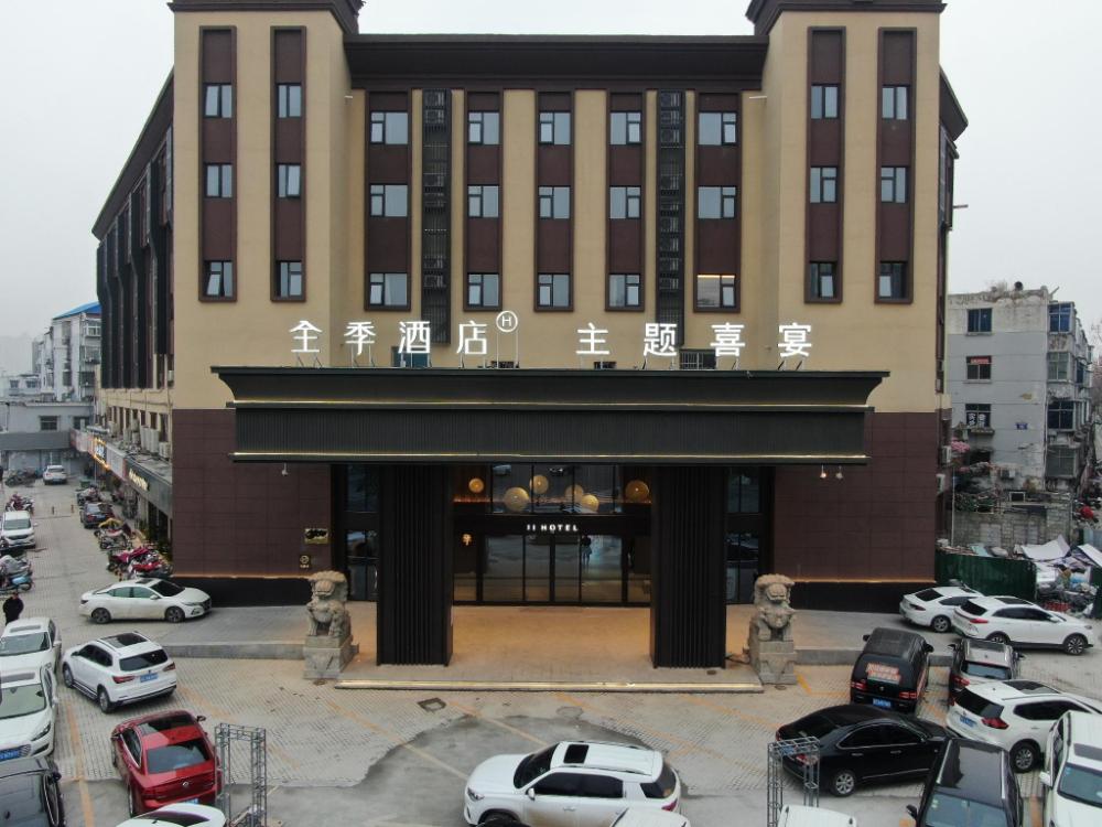 ji hotel xuzhou gulou district government