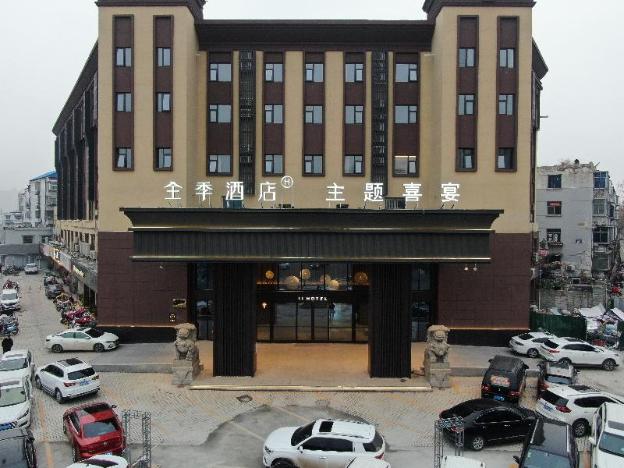 ji hotel xuzhou gulou district government