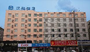 hanting hotel changchun anda street the first hospital of jilin university