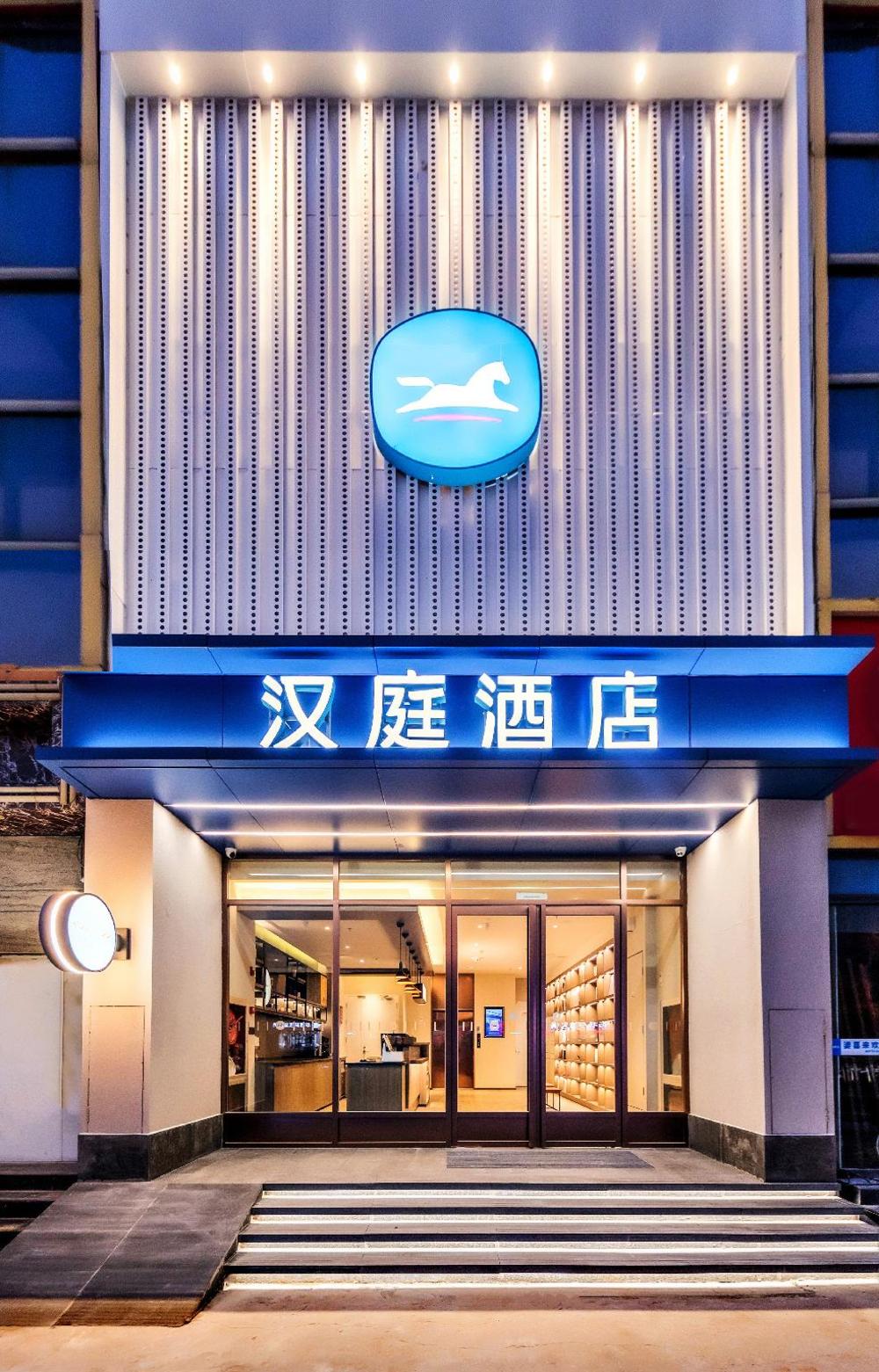 hanting hotel ytianjin hangu theater