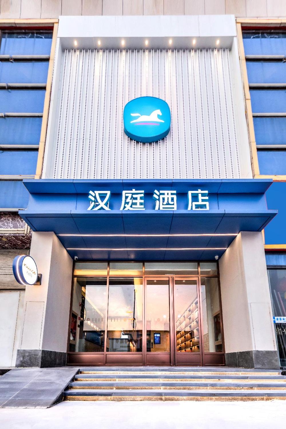 hanting hotel ytianjin hangu theater