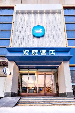 hanting hotel ytianjin hangu theater
