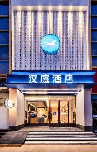 hanting hotel ytianjin hangu theater