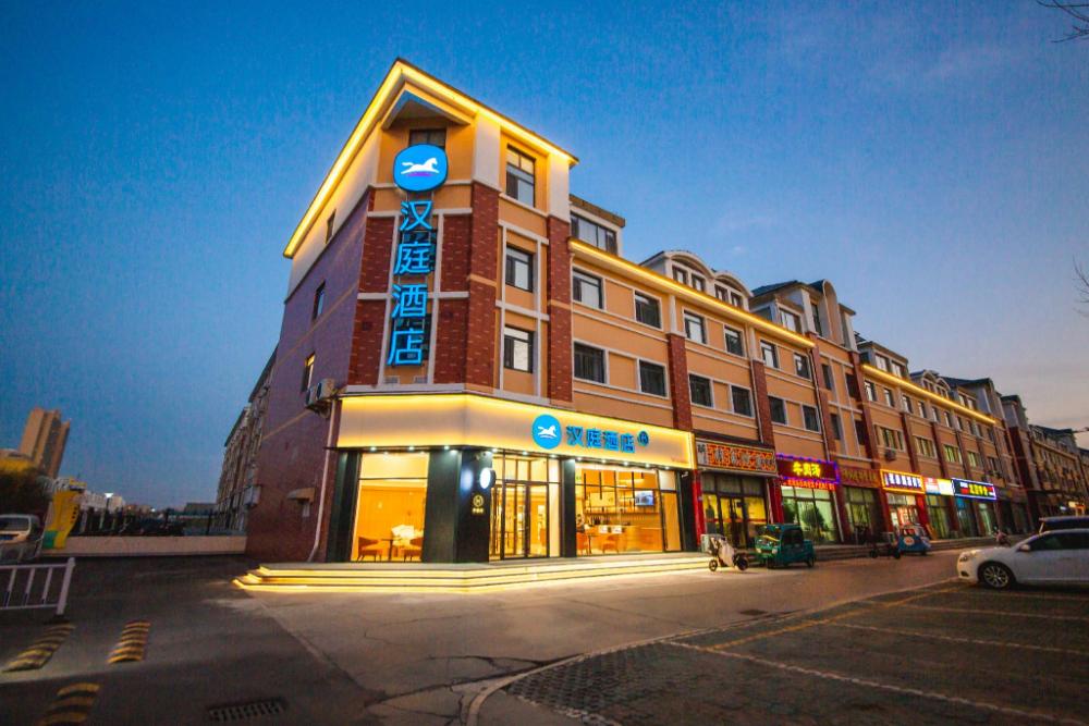 hanting hotel binzhou binzhou district government