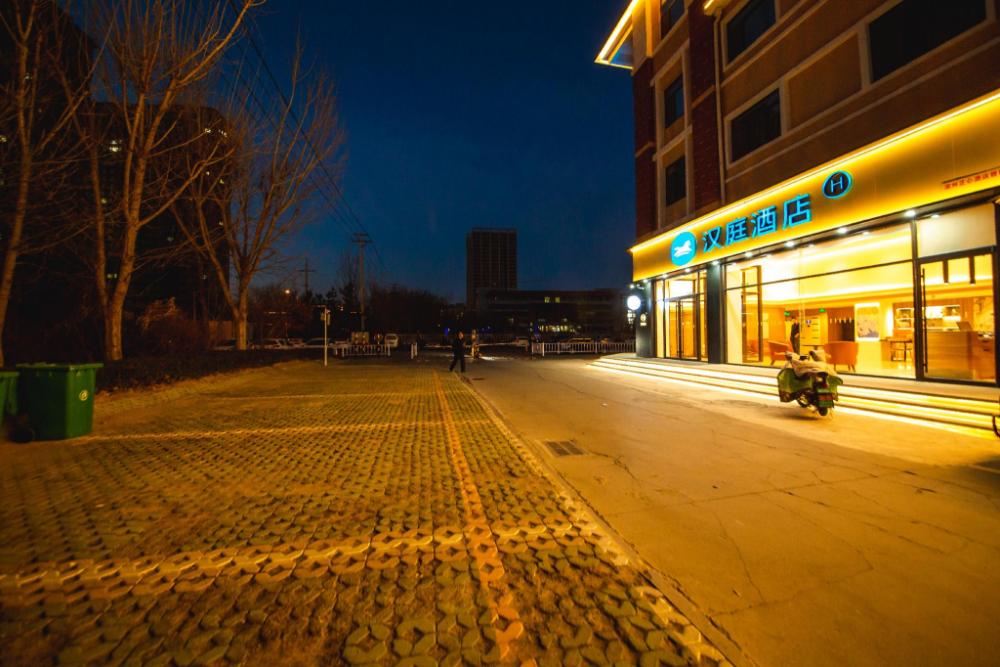 hanting hotel binzhou binzhou district government