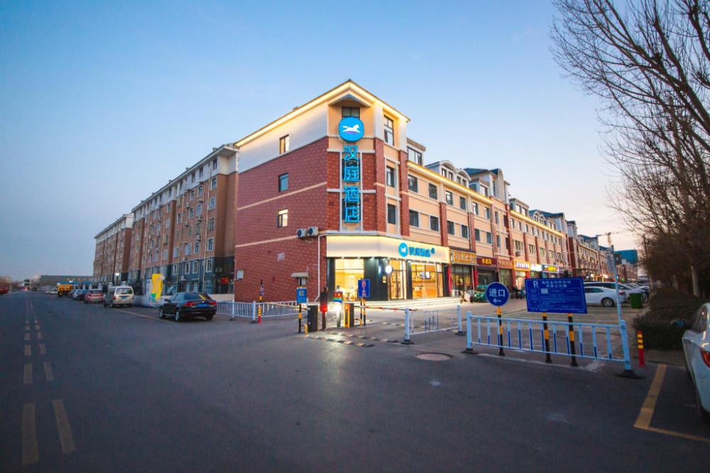 hanting hotel binzhou binzhou district government
