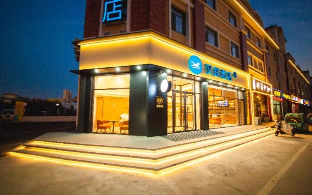 hanting hotel binzhou binzhou district government