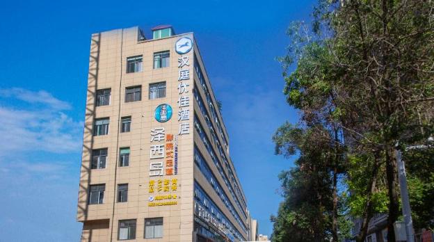 hanting premium hotel ankang middle xingan road