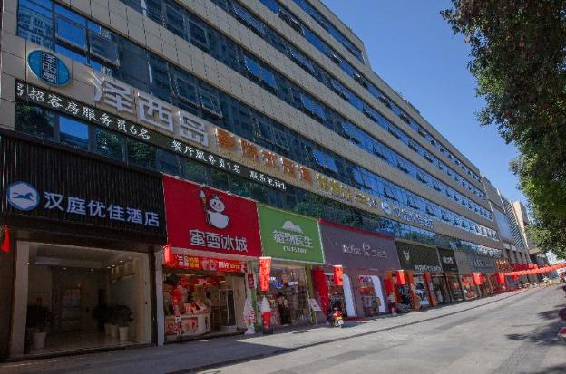 hanting premium hotel ankang middle xingan road