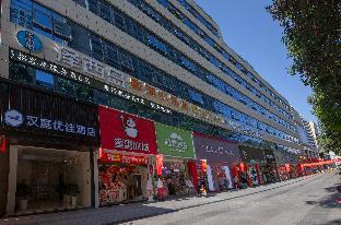 hanting premium hotel ankang middle xingan road