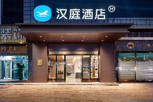 hanting hotel huizhou zhongkai high tech development zone