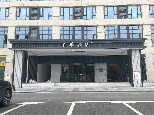 ji hotel chongqing caijia metro station