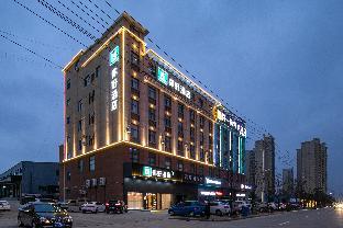 nihao hotel macheng north railway station commerce and trade city