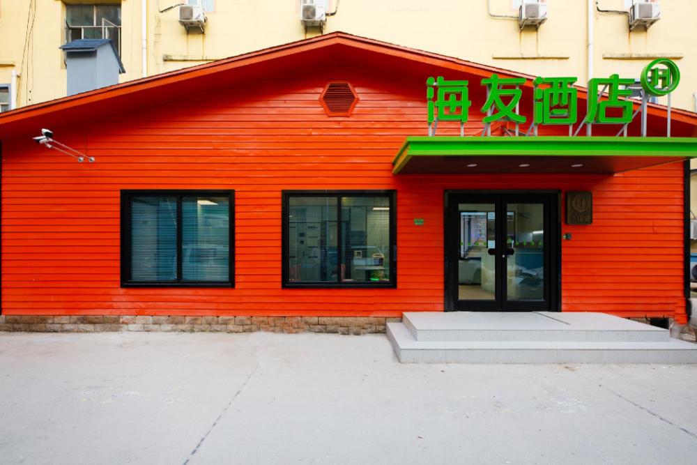 hi inn shijiazhuang xinhua road