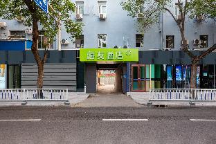 hi inn shijiazhuang xinhua road