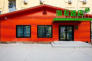 hi inn shijiazhuang xinhua road