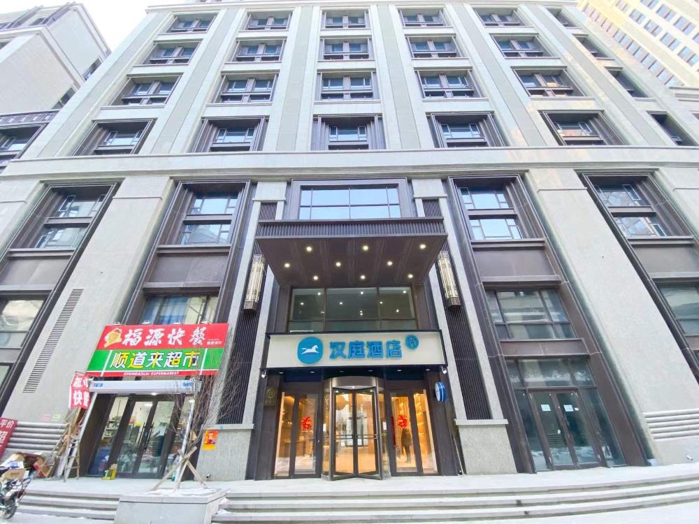 hanting hotel harbin west railway station north square