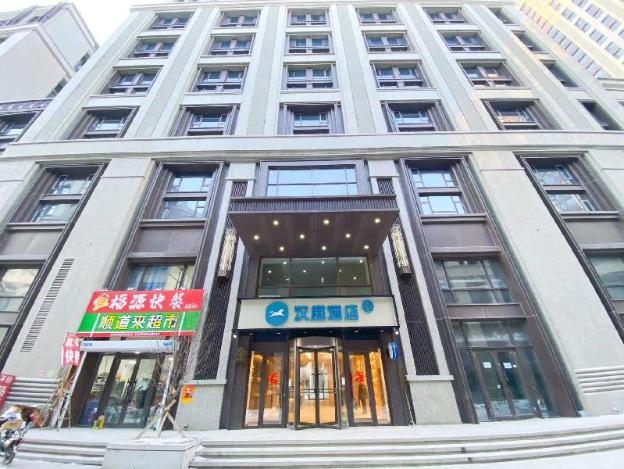 hanting hotel harbin west railway station north square