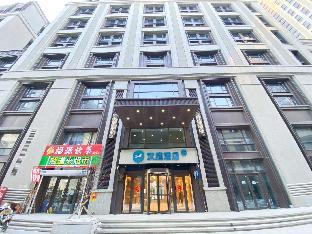 hanting hotel harbin west railway station north square