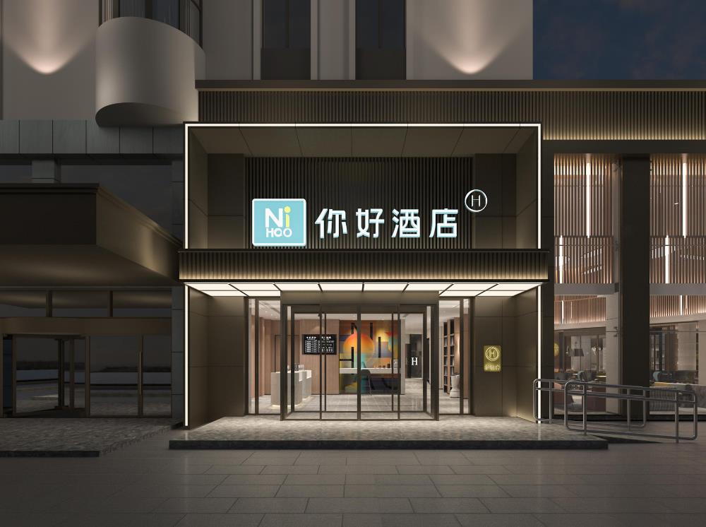 nihao hotel xuzhou yunlong wanda han cultural scenic area