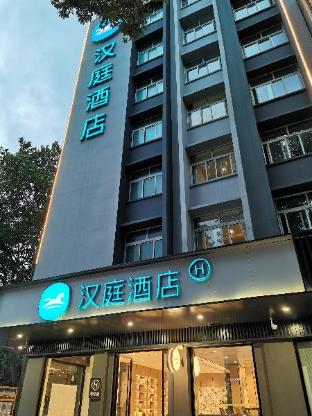 hanting hotel hanzhong central square