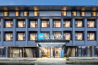 hanting hotel yangzhou wenchang pavilion south wenhe road