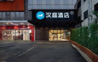 hanting hotel anfu wugongshan boulevard