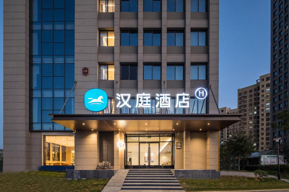 hanting hotel hefei feixi feicui road university town