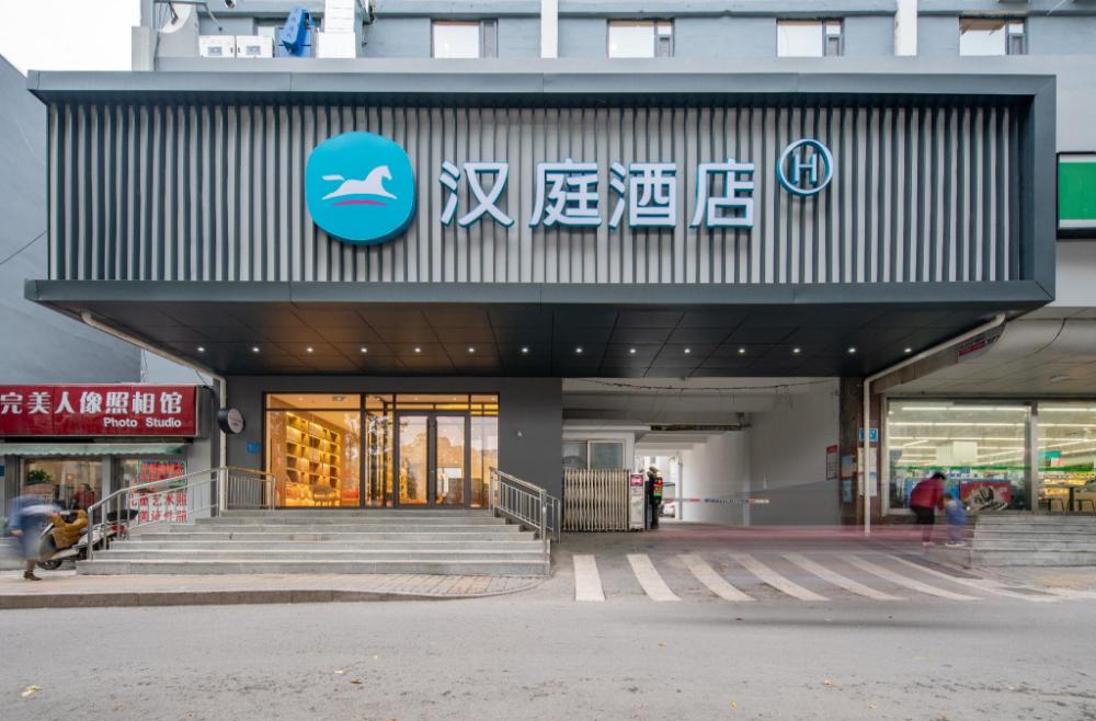 hanting hotel jinan yingxiongshan road luneng lingxiucheng